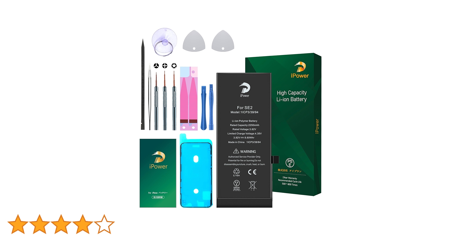 iPhone SE2 (第2世代)バッテリー100% iPhone SE（第2世代） 整備済み品 バッテリー100％ SE2 256GB ランクB